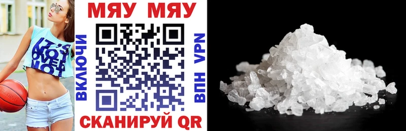 Мефедрон мяу мяу  дарнет шоп  Ступино 