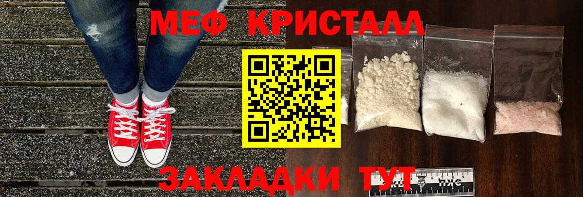 МЕФ Ступино