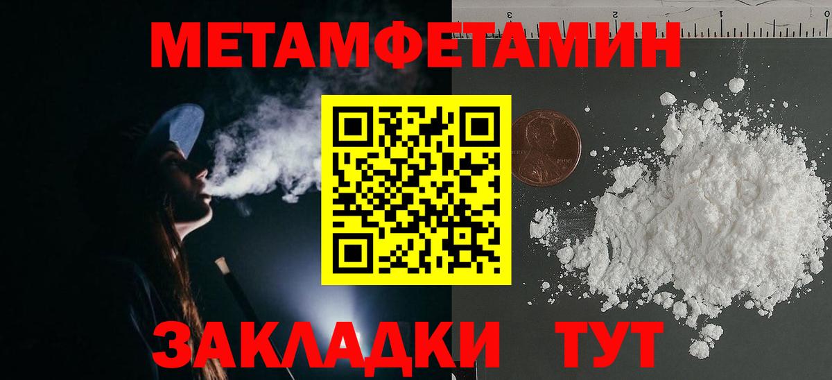Ступино  Метамфетамин витя  Вход с VPN 