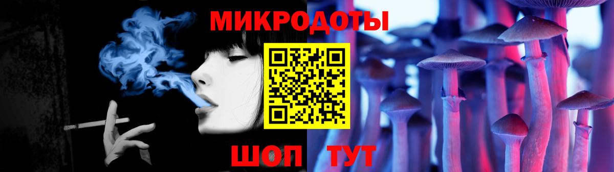 Псилоцибиновые грибы MAGIC MUSHROOMS Ступино