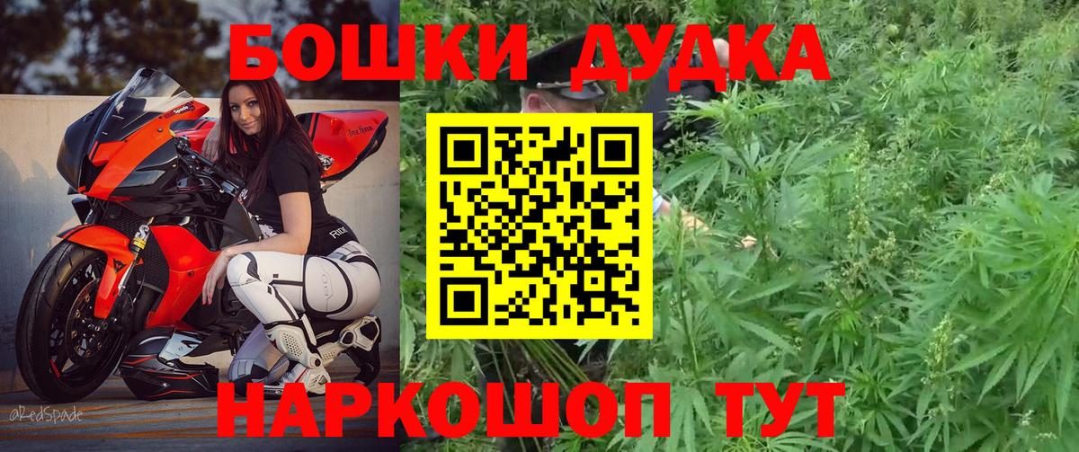 Бошки Шишки White Widow  МАРИХУАНА Ganja  Ступино  Каннабис планчик  Вход с VPN  МАРИХУАНА тримм 
